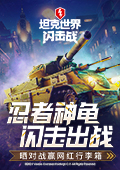 中俄关系继续沿着正确轨道不断发展