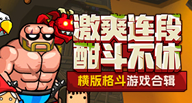 披哥荒岛求生
